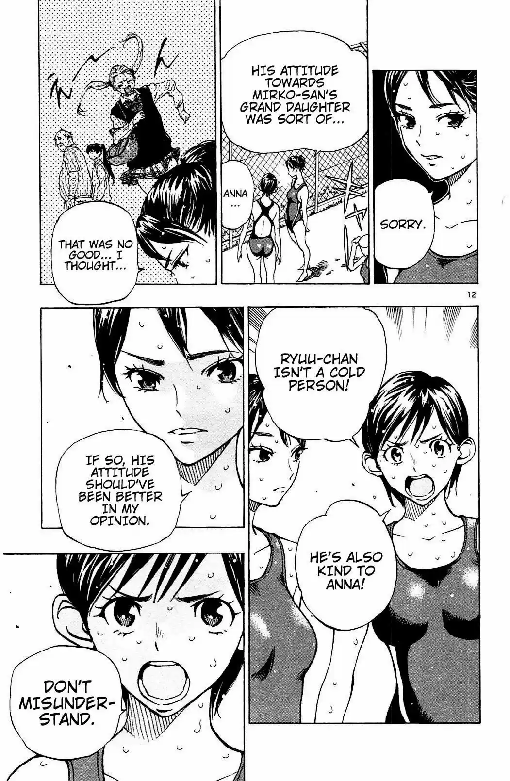 Be Blues! - Ao ni Nare vol.15 ch.139