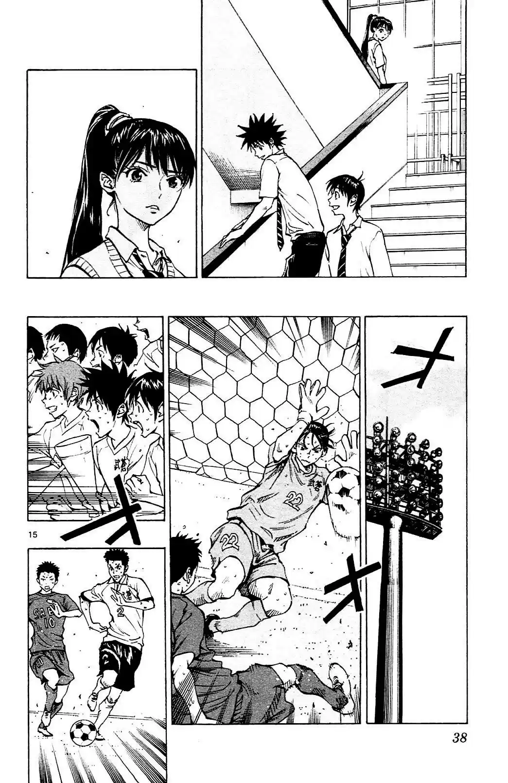 Be Blues! - Ao ni Nare vol.15 ch.139