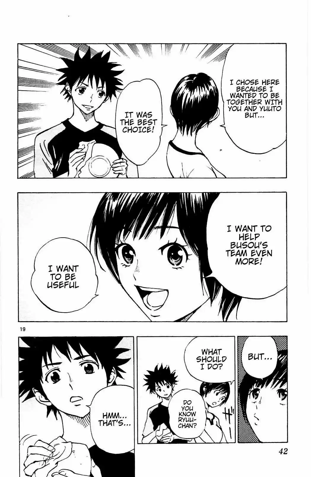 Be Blues! - Ao ni Nare vol.15 ch.139