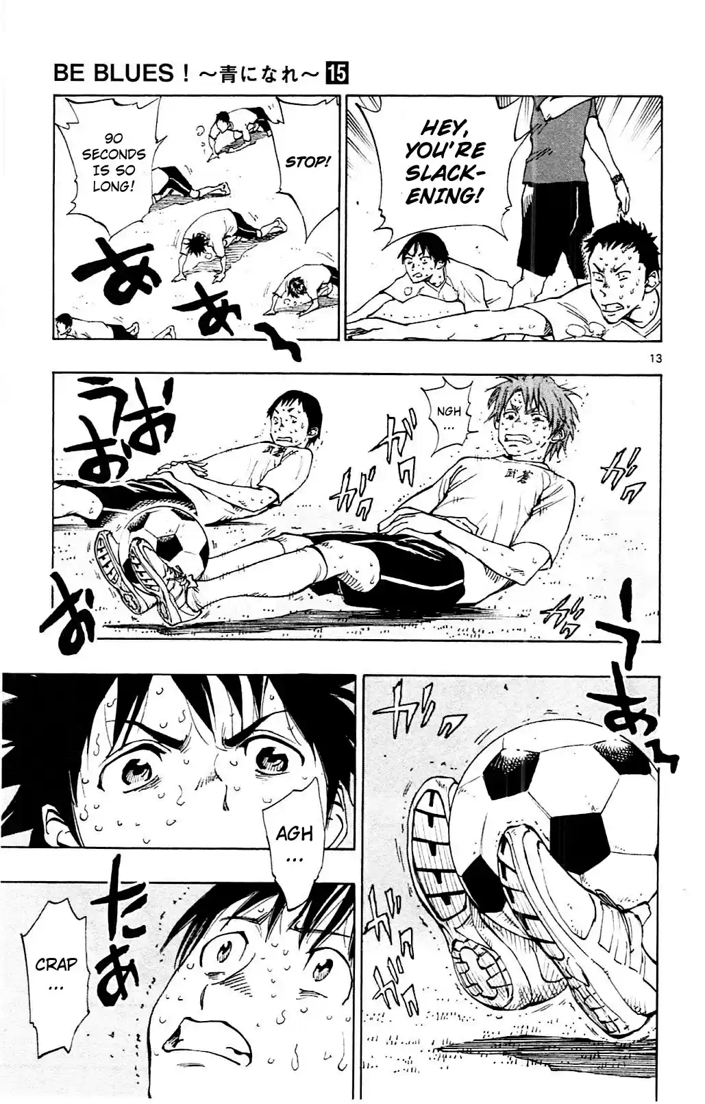 Be Blues! - Ao ni Nare vol.15 ch.140