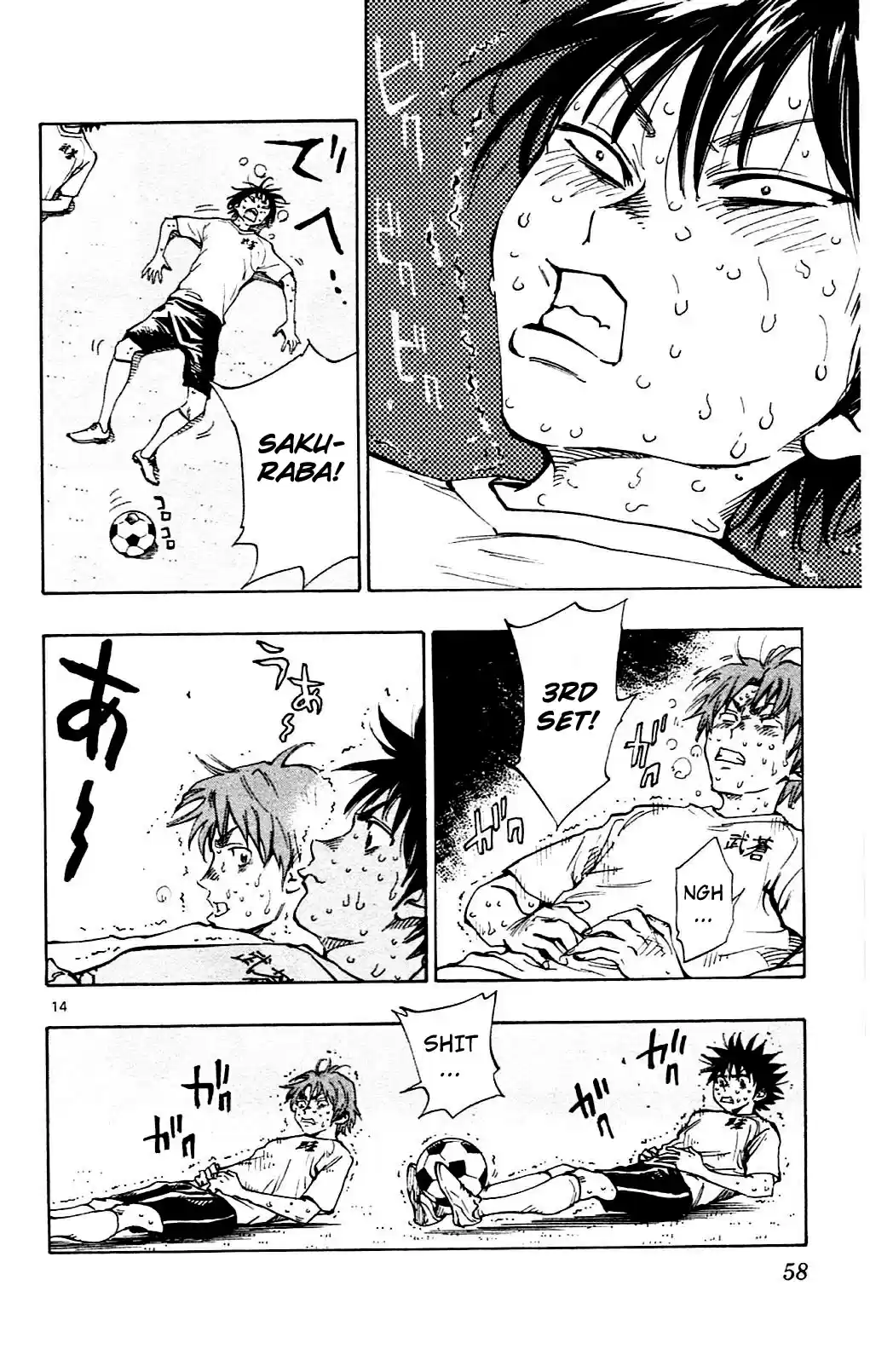 Be Blues! - Ao ni Nare vol.15 ch.140