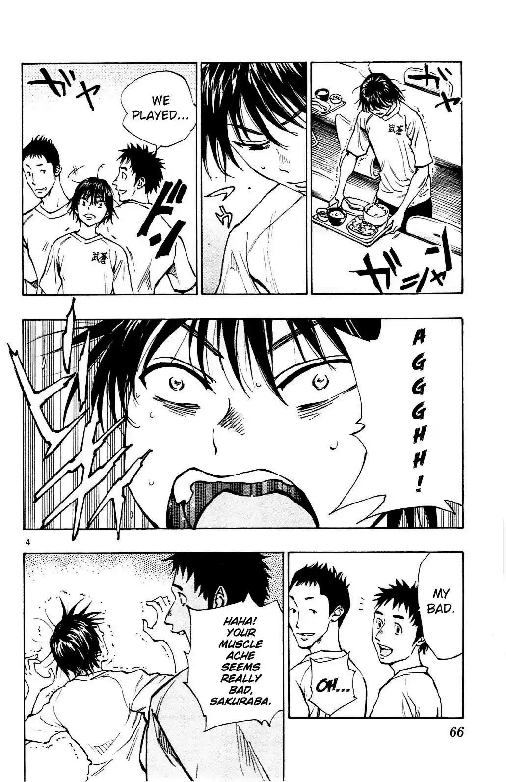 Be Blues! - Ao ni Nare vol.15 ch.141