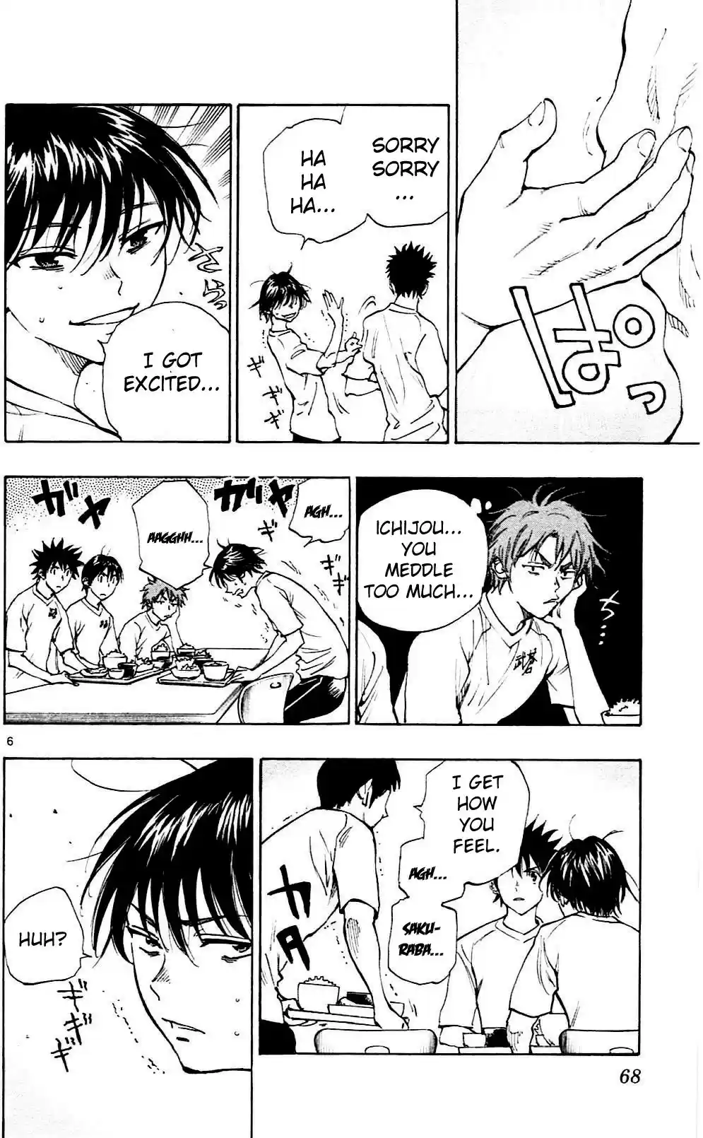 Be Blues! - Ao ni Nare vol.15 ch.141