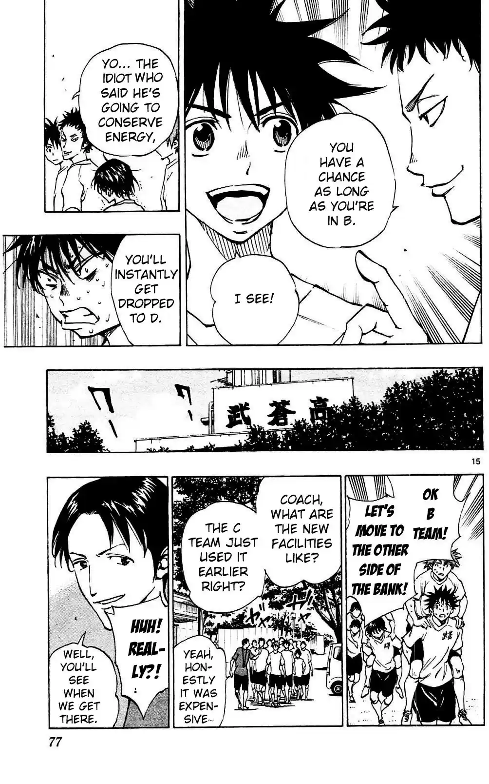 Be Blues! - Ao ni Nare vol.15 ch.141