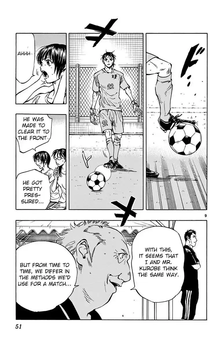 Be Blues! - Ao ni Nare vol.18 ch.170