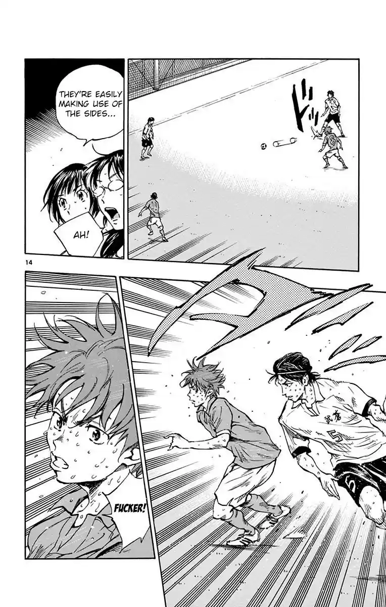 Be Blues! - Ao ni Nare vol.18 ch.170