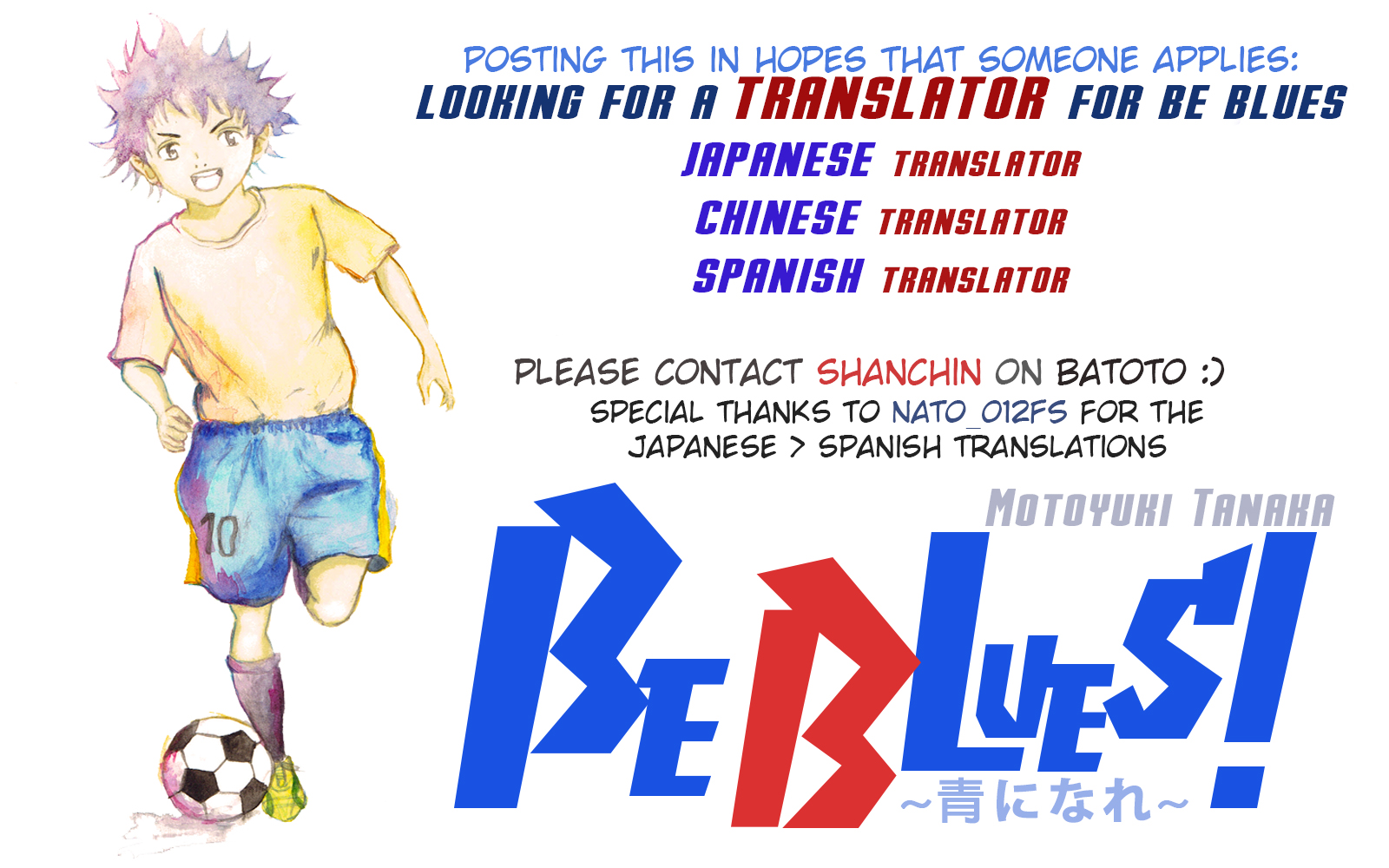 BE BLUES ~Ao ni nare~ Vol.2 Ch.8