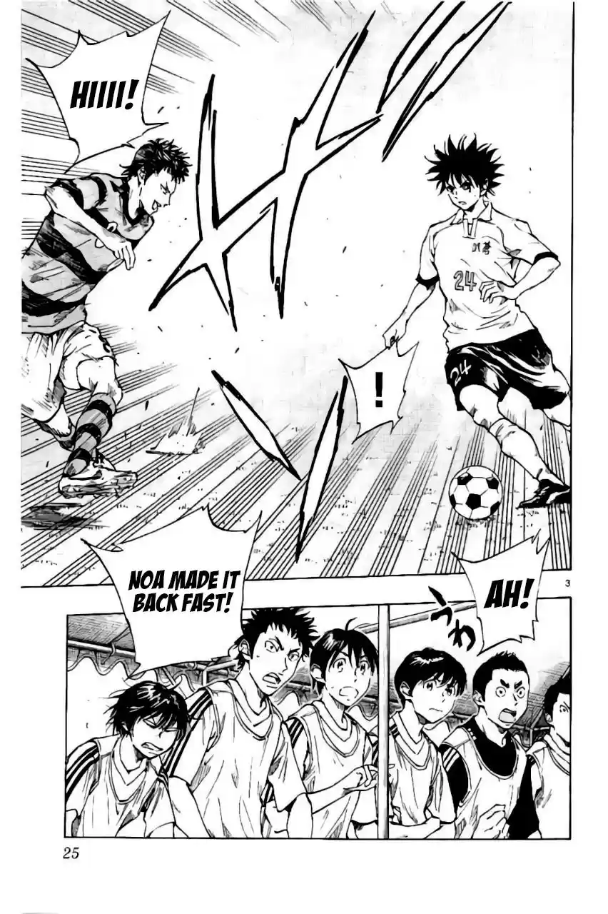 Be Blues! - Ao ni Nare vol.21 ch.199