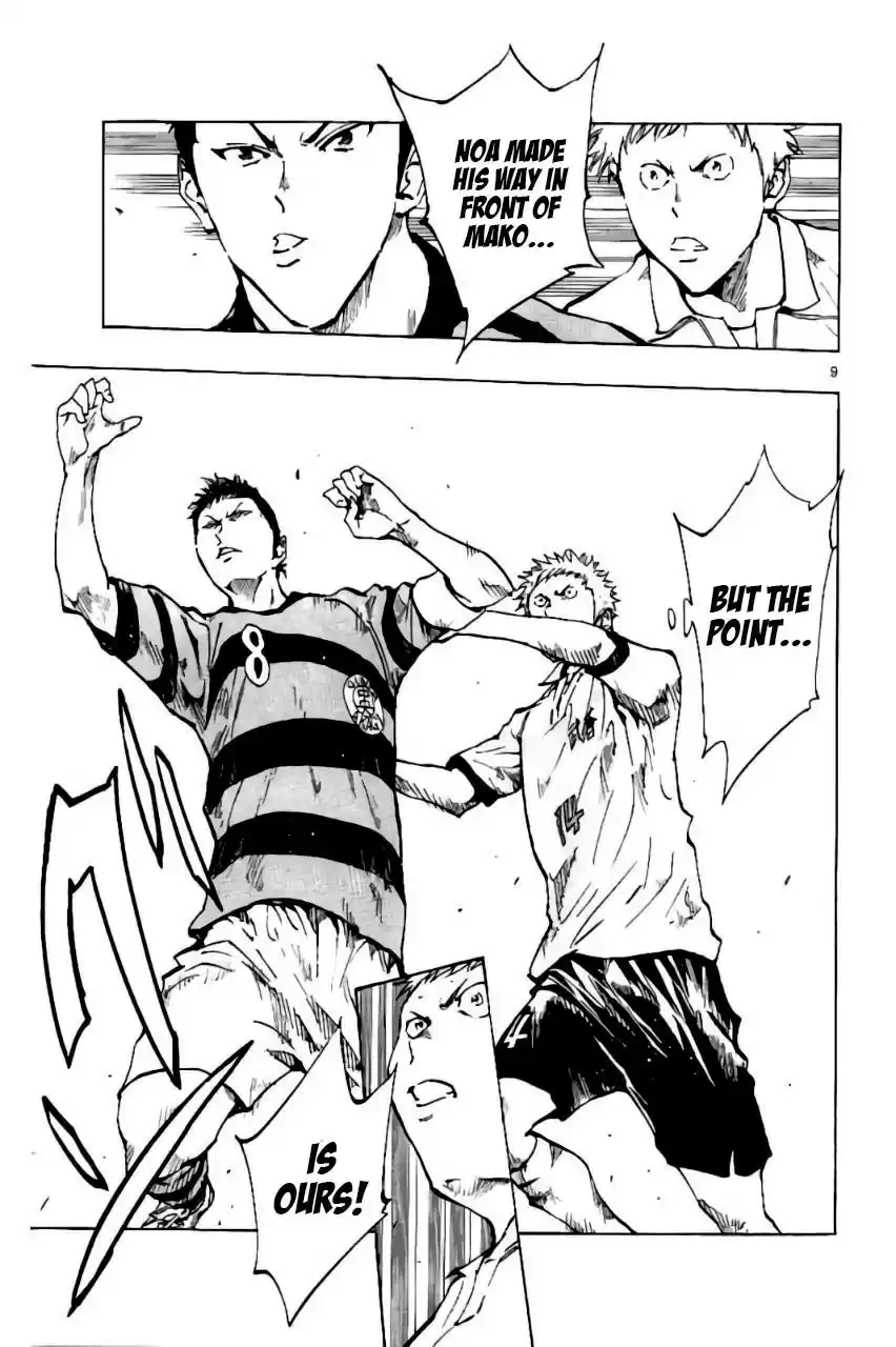 Be Blues! - Ao ni Nare vol.21 ch.199