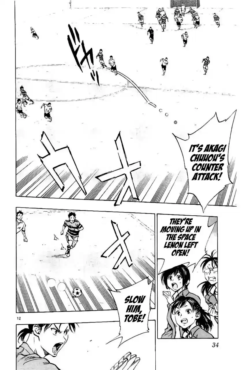 Be Blues! - Ao ni Nare vol.21 ch.199