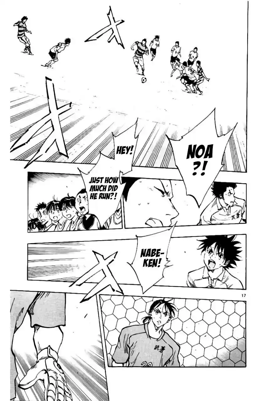 Be Blues! - Ao ni Nare vol.21 ch.199