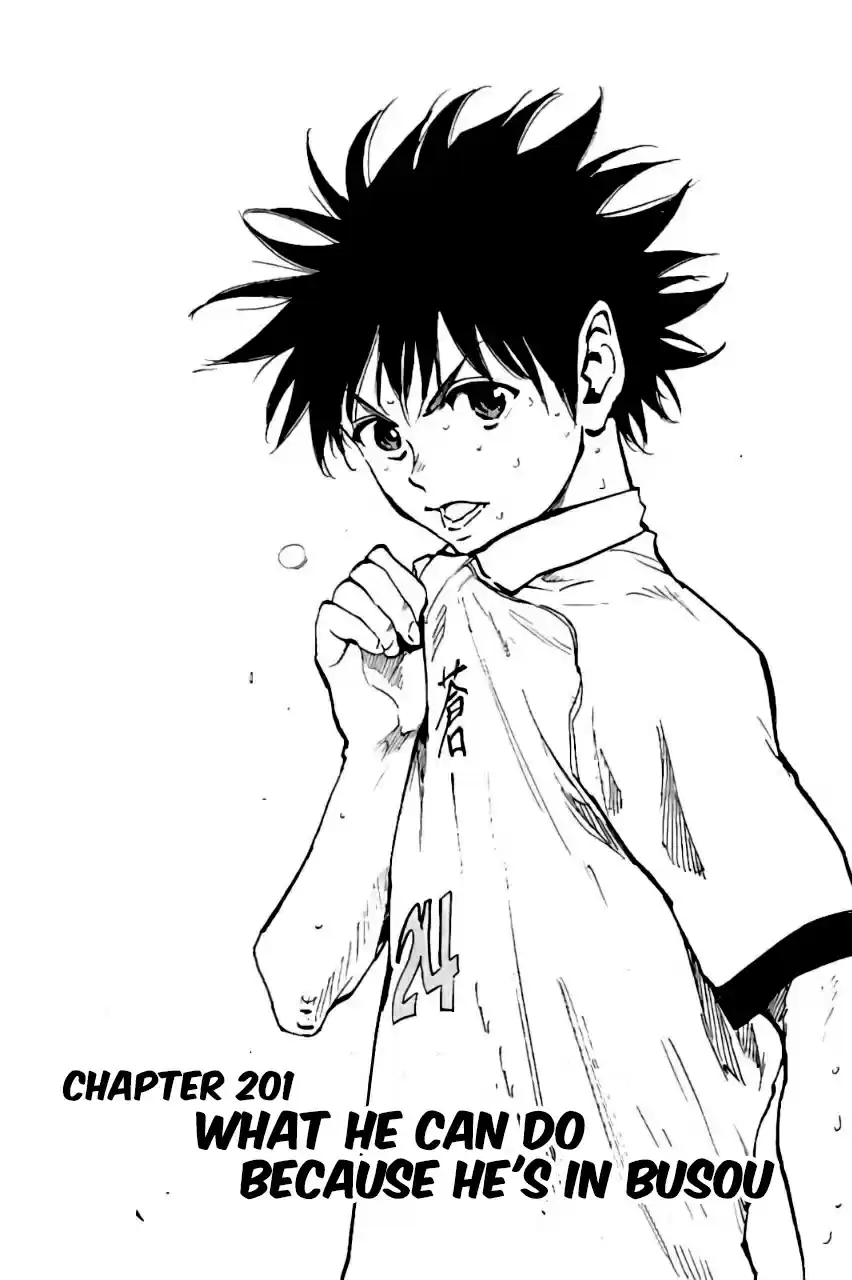 Be Blues! - Ao ni Nare vol.21 ch.201