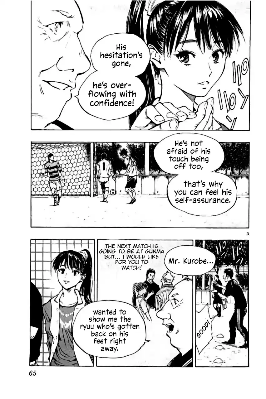 Be Blues! - Ao ni Nare vol.21 ch.201