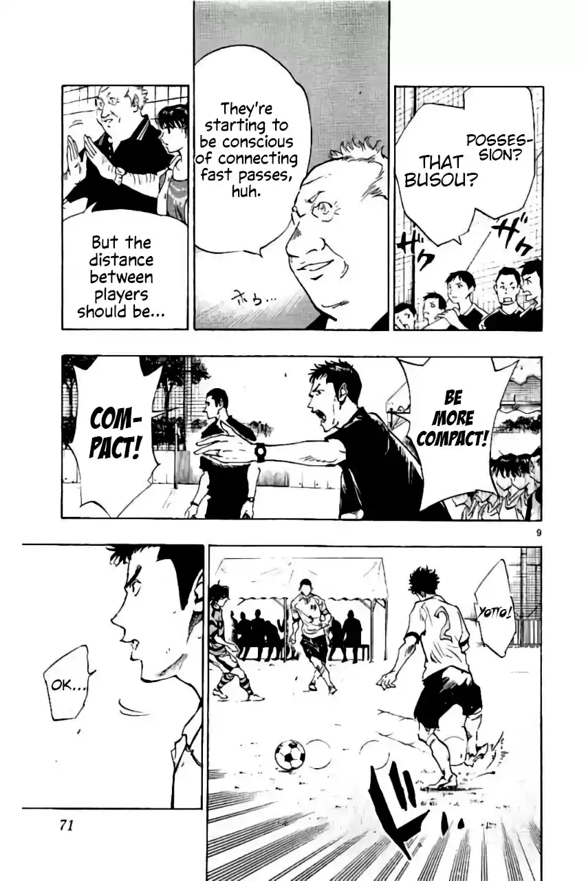 Be Blues! - Ao ni Nare vol.21 ch.201