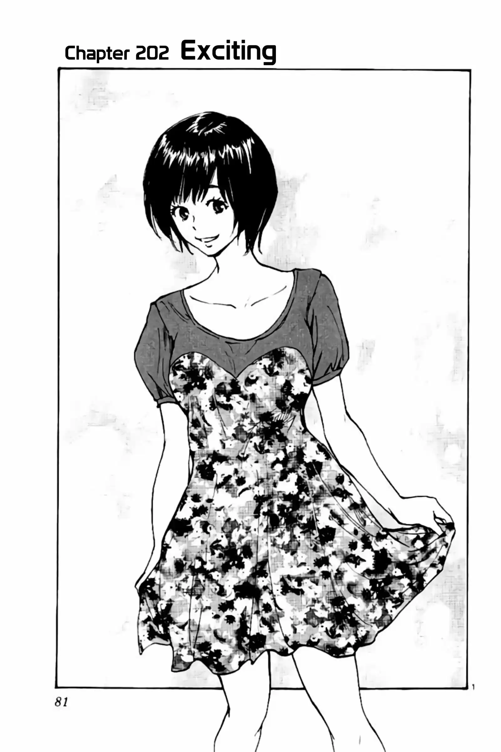 Be Blues! - Ao ni Nare vol.21 ch.202