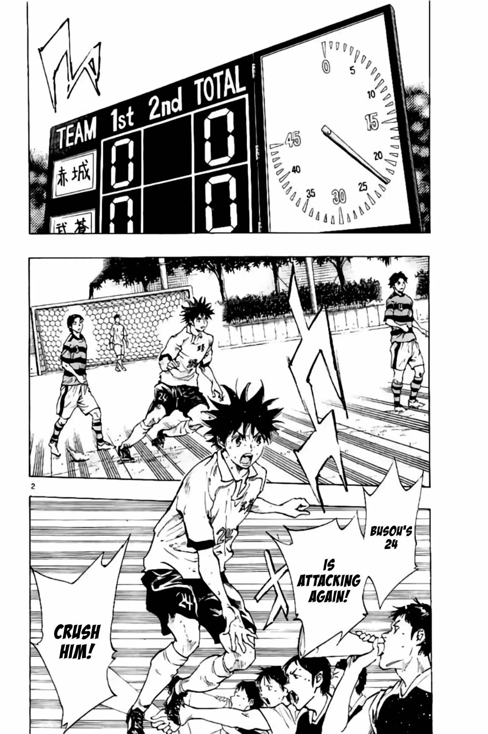 Be Blues! - Ao ni Nare vol.21 ch.202