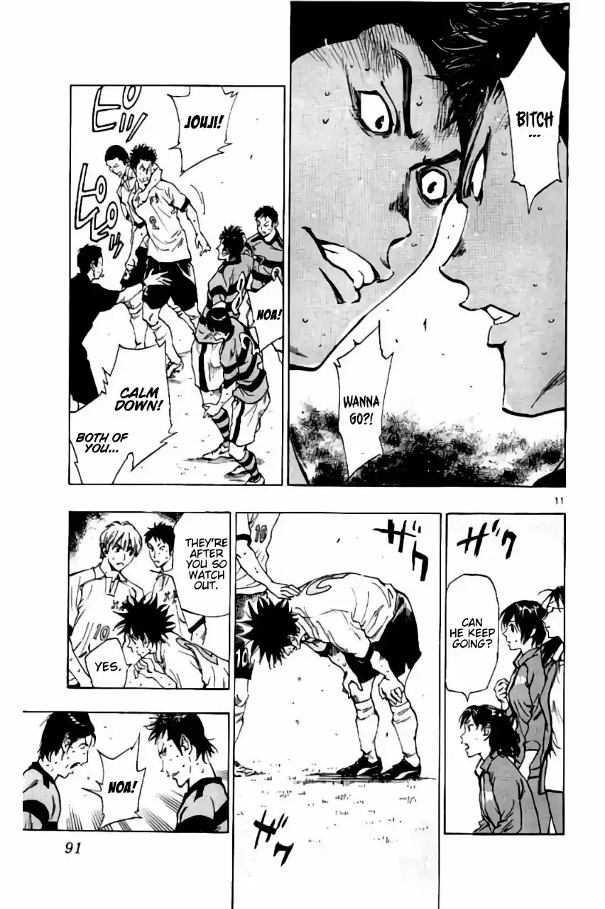 Be Blues! - Ao ni Nare vol.21 ch.202