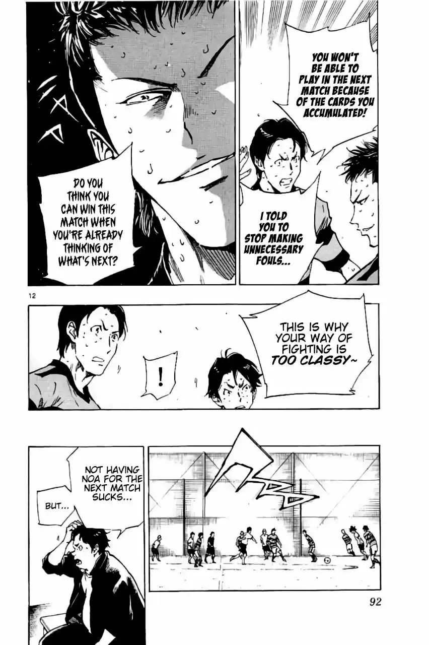 Be Blues! - Ao ni Nare vol.21 ch.202