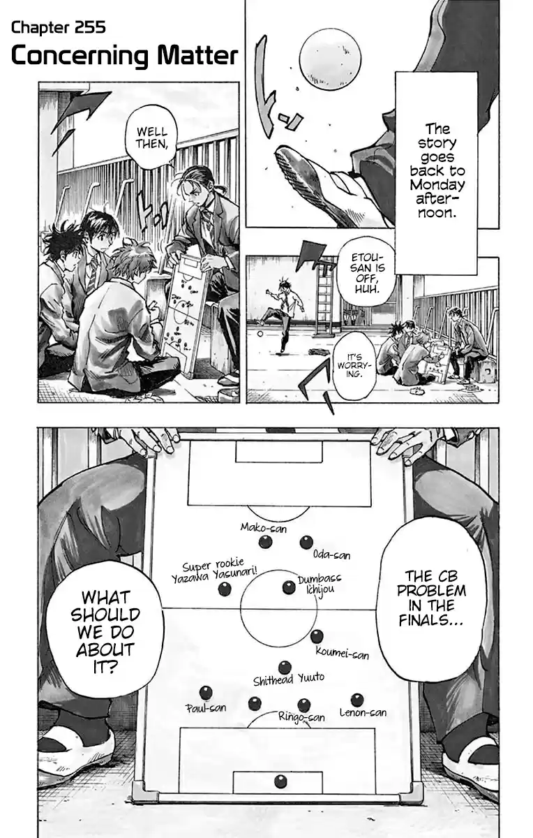 Be Blues! - Ao ni Nare vol.26 ch.255