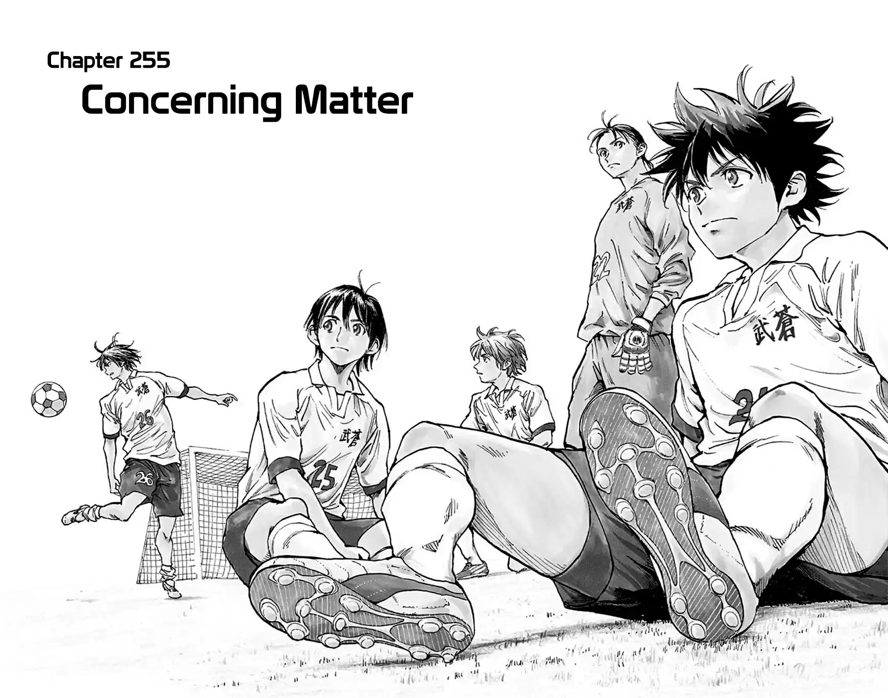 Be Blues! - Ao ni Nare vol.26 ch.255