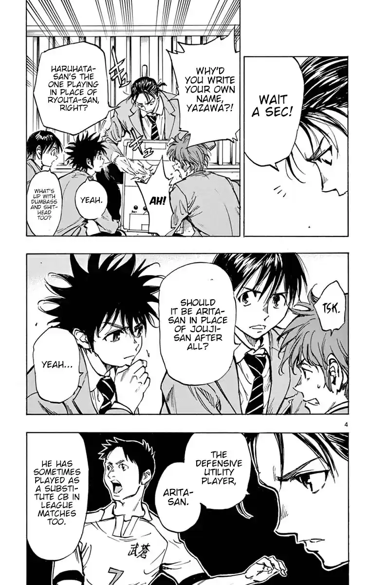 Be Blues! - Ao ni Nare vol.26 ch.255