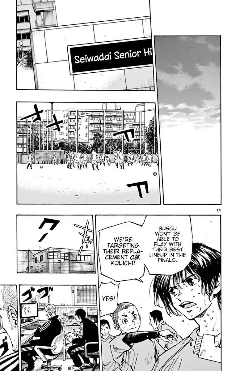 Be Blues! - Ao ni Nare vol.26 ch.255