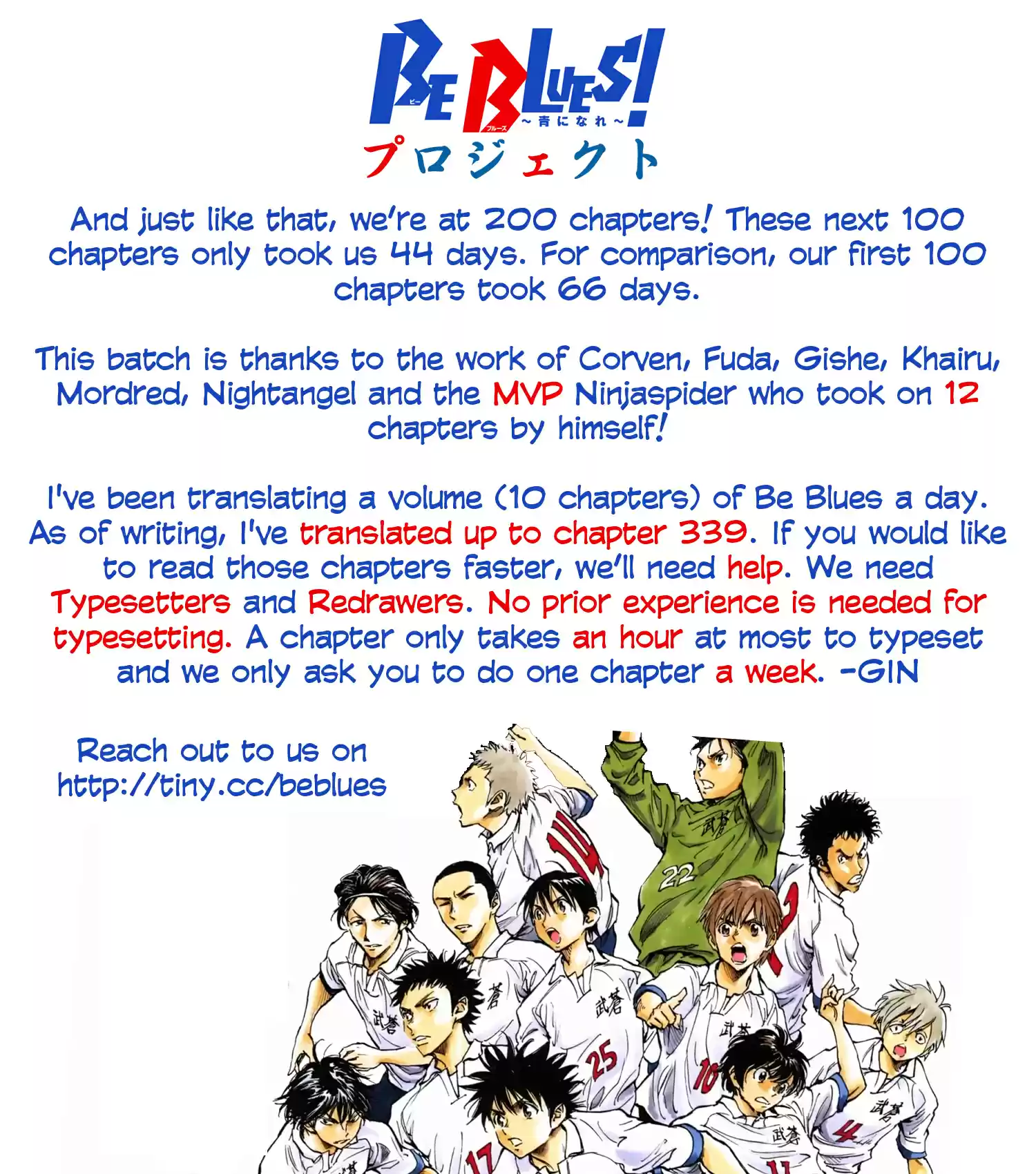 Be Blues! - Ao ni Nare vol.26 ch.256