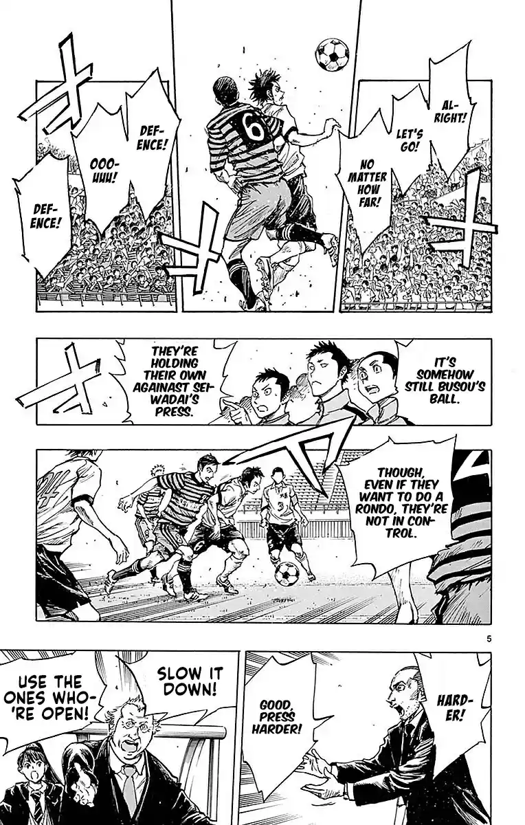 Be Blues! - Ao ni Nare vol.27 ch.261