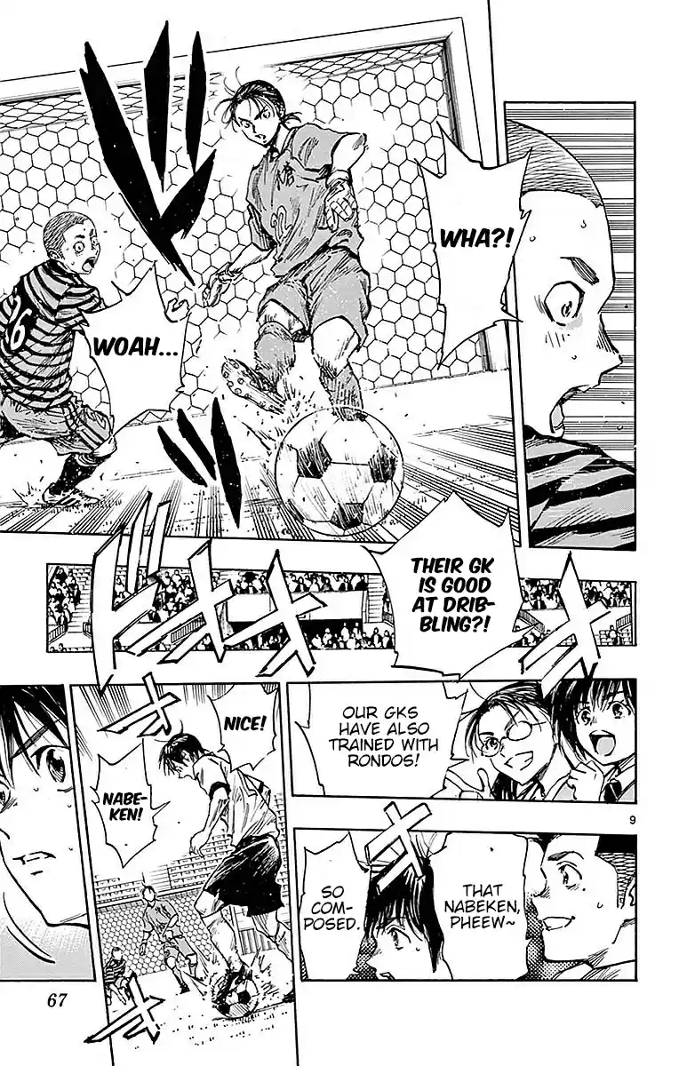 Be Blues! - Ao ni Nare vol.27 ch.261