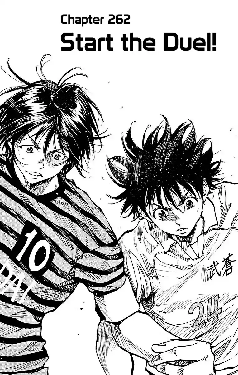 Be Blues! - Ao ni Nare vol.27 ch.262