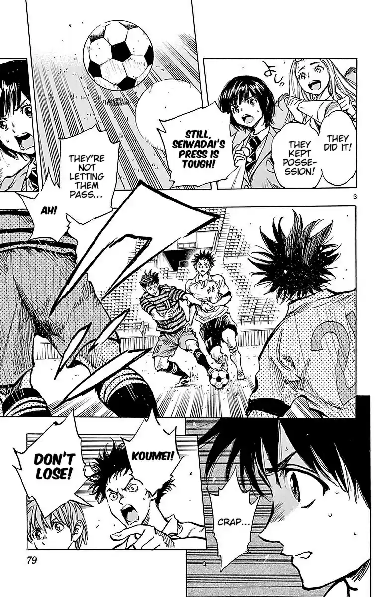 Be Blues! - Ao ni Nare vol.27 ch.262