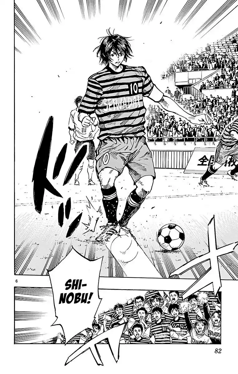 Be Blues! - Ao ni Nare vol.27 ch.262