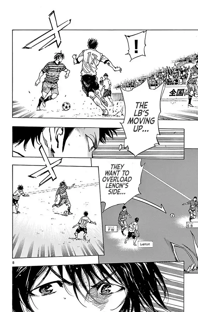 Be Blues! - Ao ni Nare vol.27 ch.262