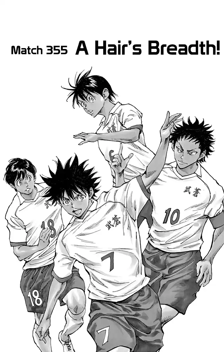 Be Blues! - Ao ni Nare vol.36 ch.355