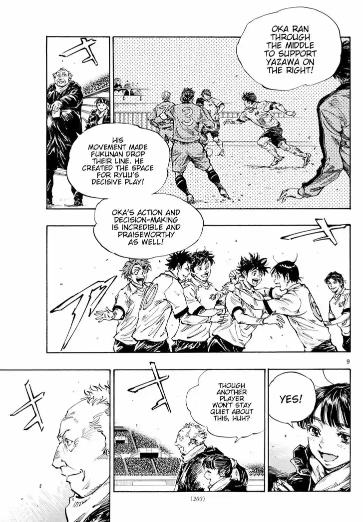 Be Blues! - Ao ni Nare Vol.44 Ch.461