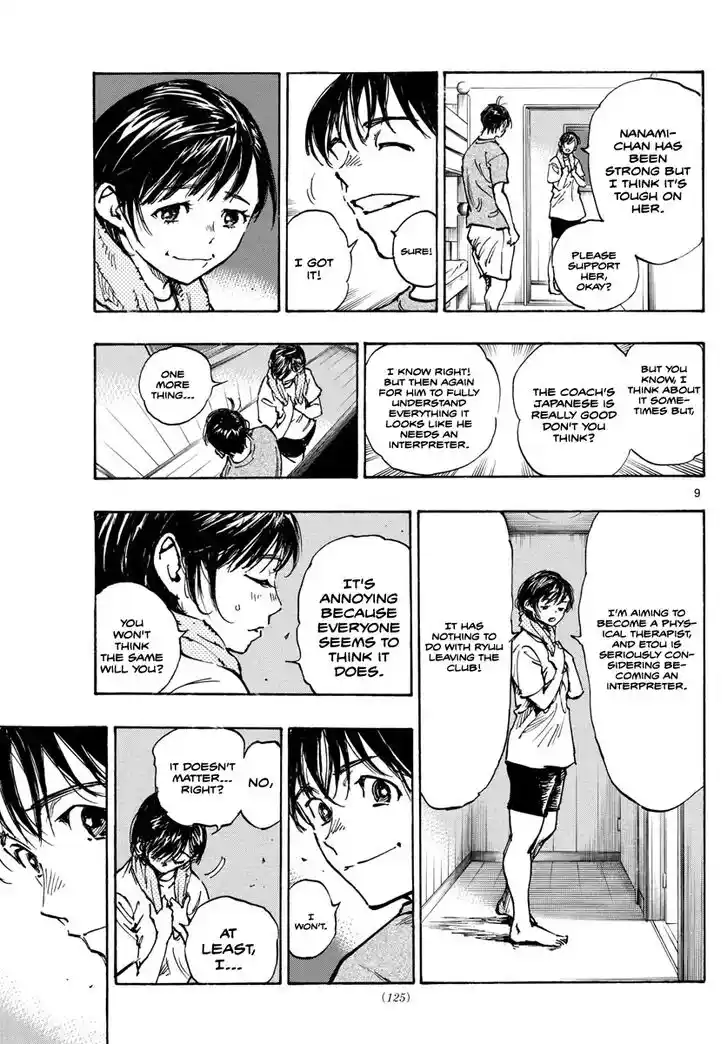 Be Blues! - Ao ni Nare Vol.49 Ch.489