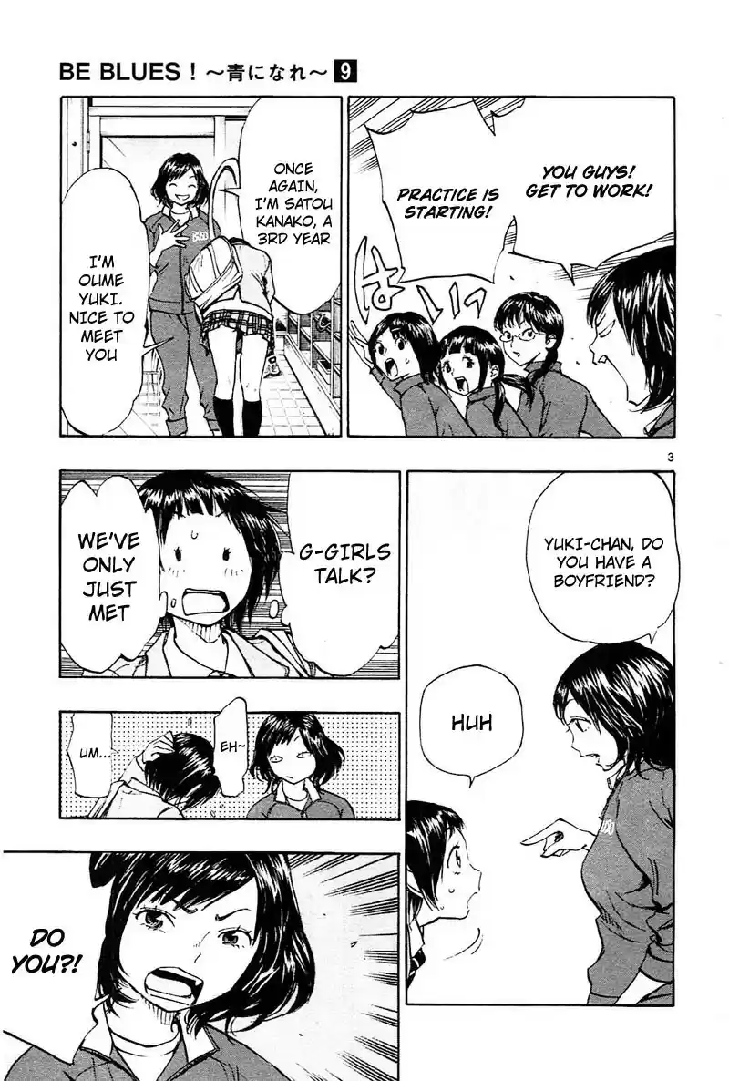 Be Blues! - Ao ni Nare vol.9 ch.84