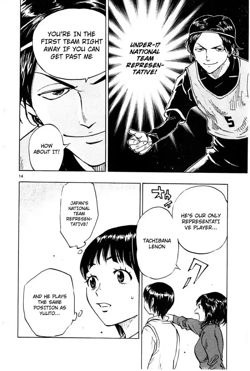 Be Blues! - Ao ni Nare vol.9 ch.84