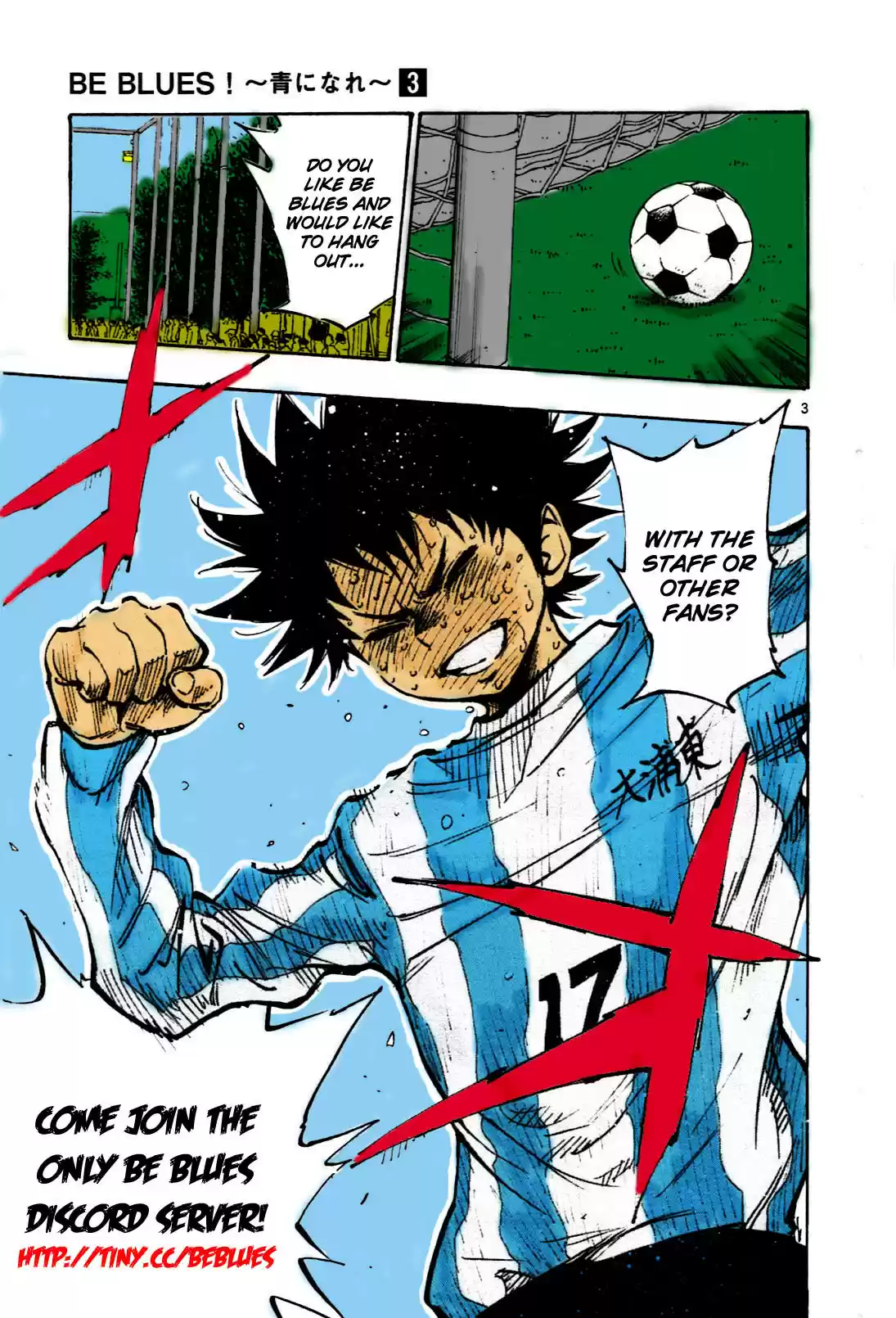 Be Blues! - Ao ni Nare vol.9 ch.84