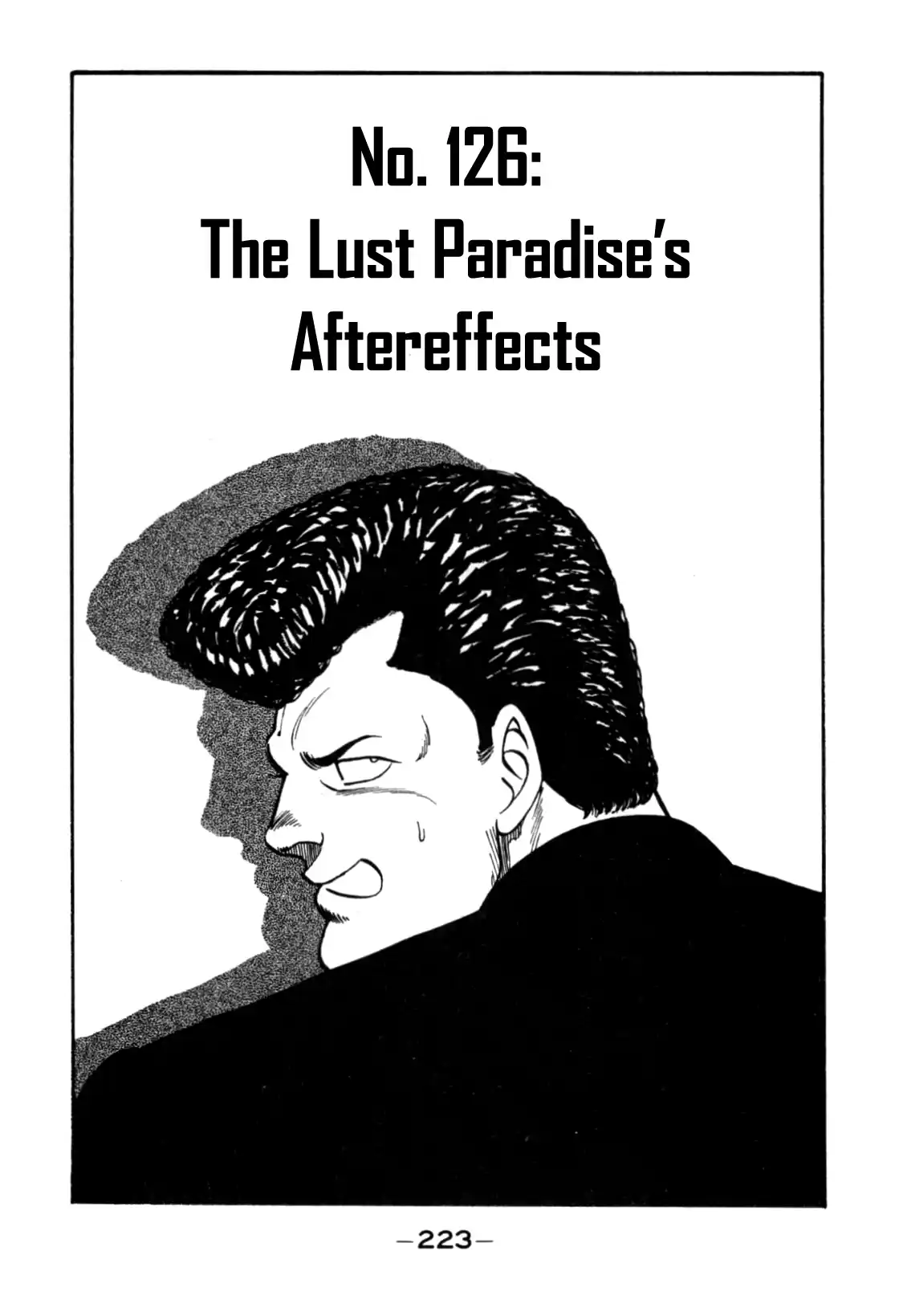 Be-bop High School 126