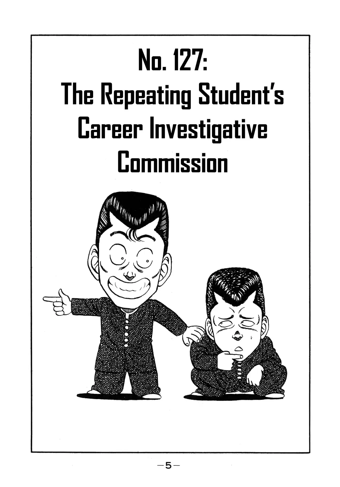 Be-bop High School 127