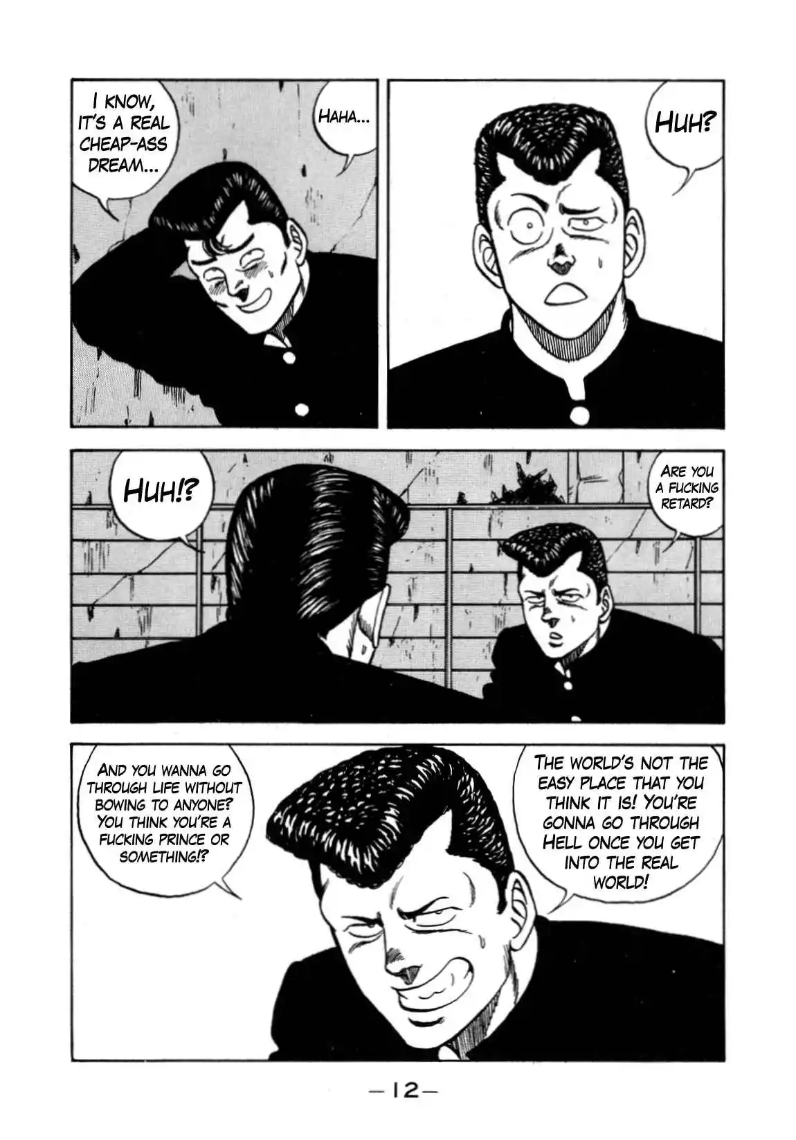 Be-bop High School 127