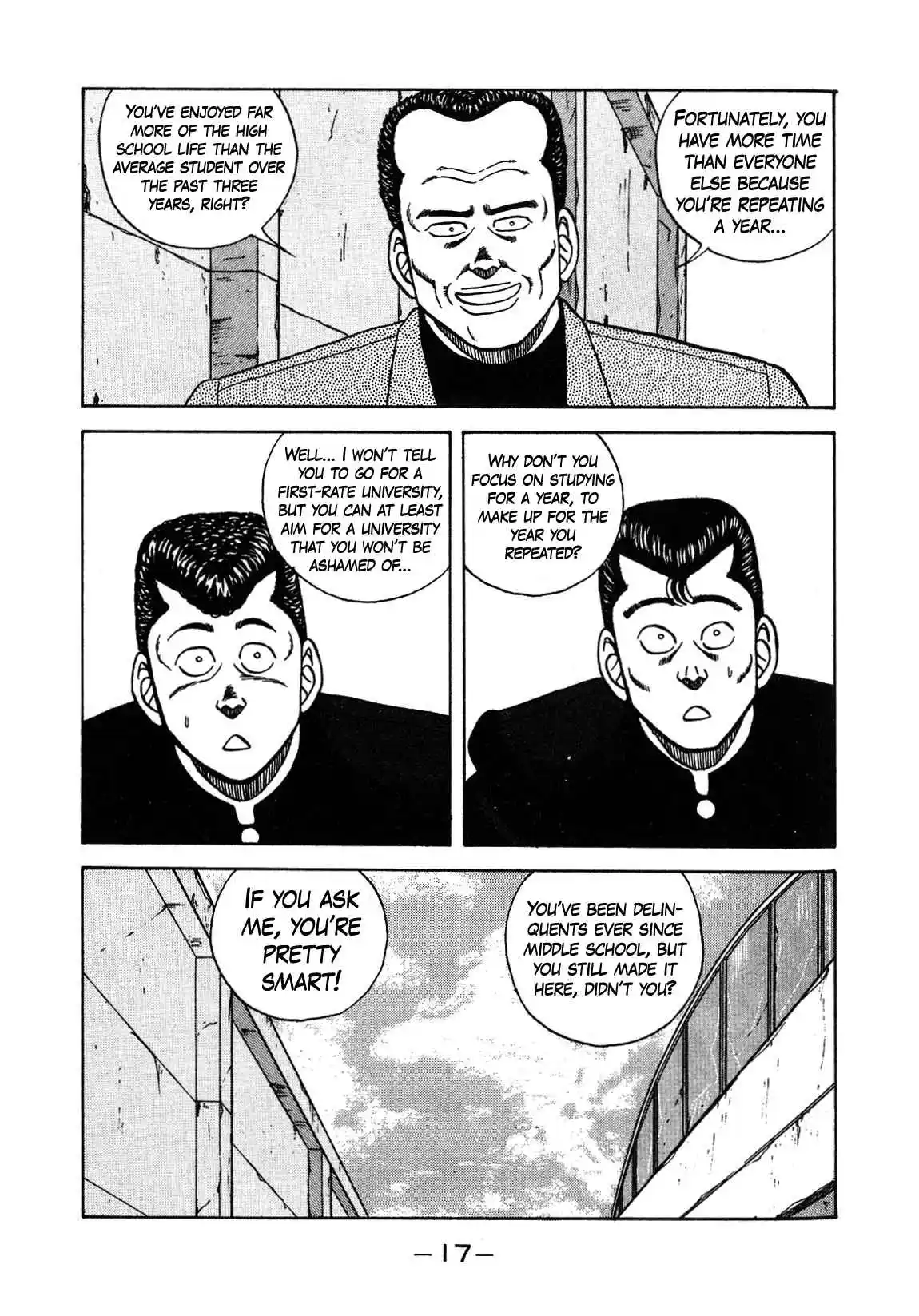 Be-bop High School 127