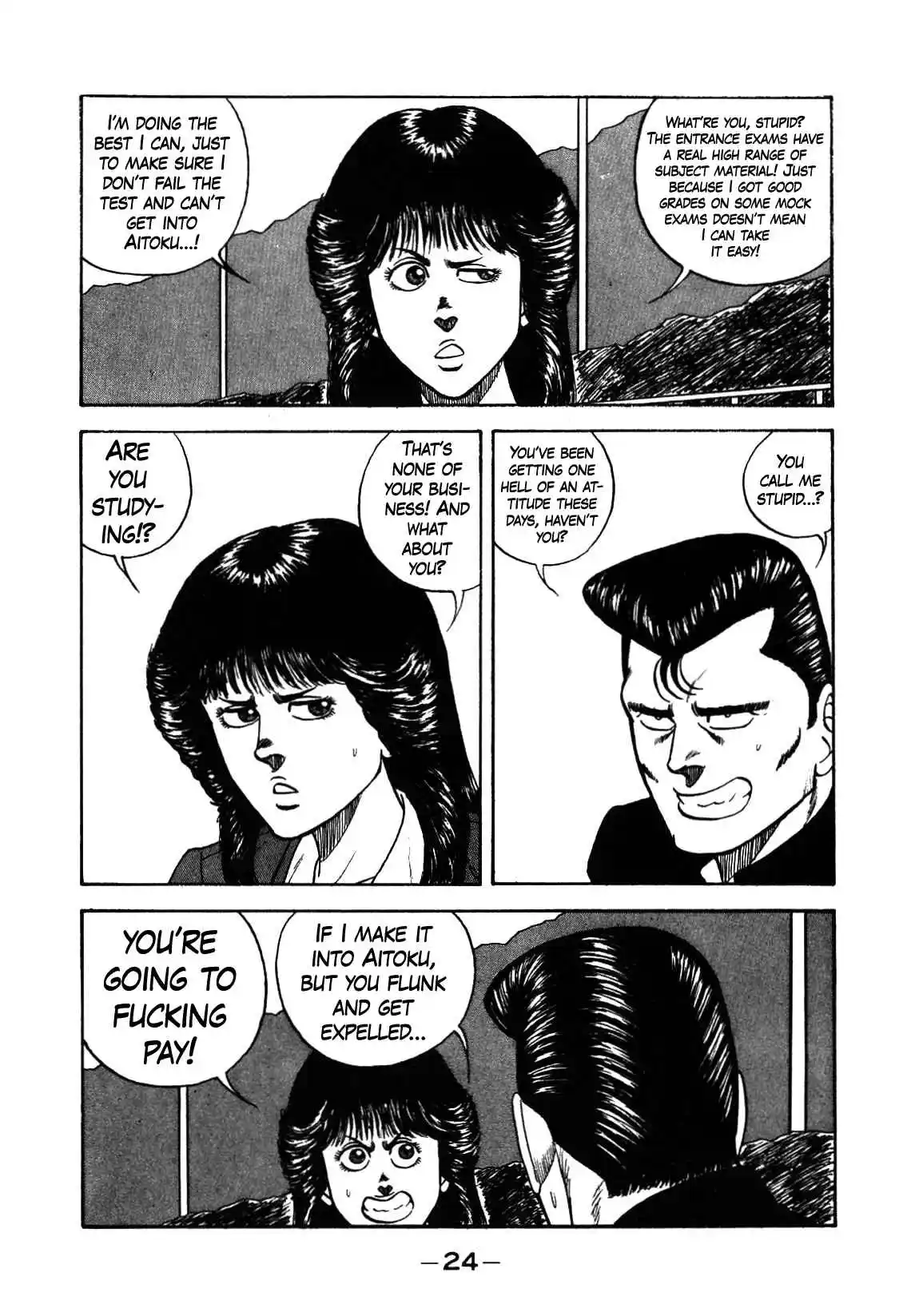 Be-bop High School 128