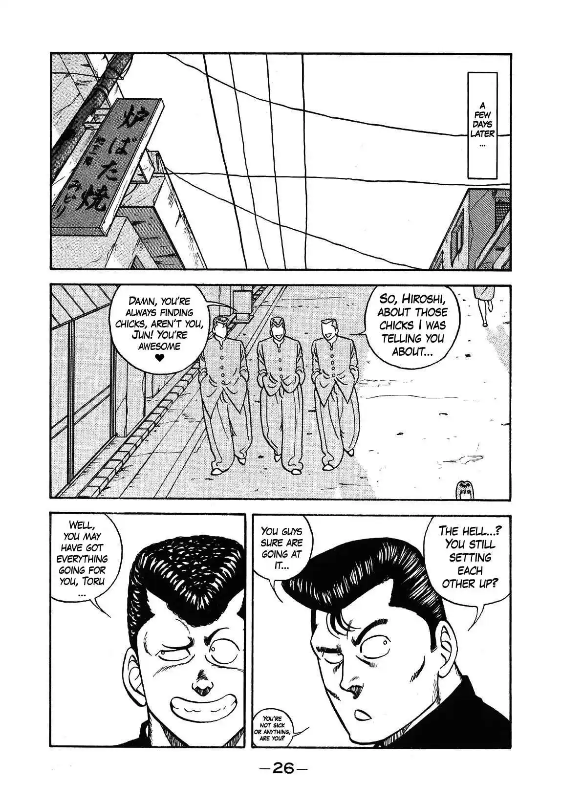 Be-bop High School 128