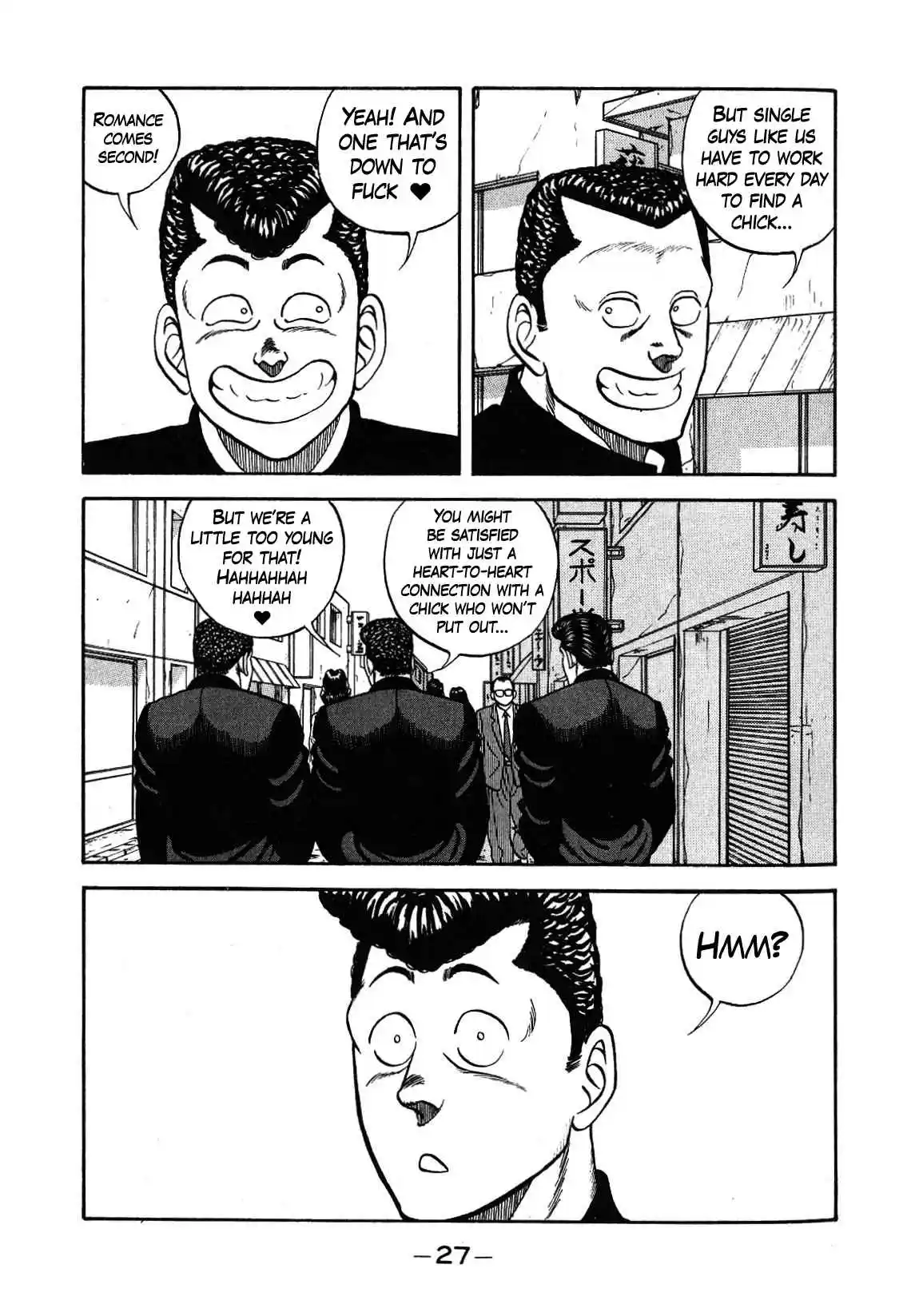 Be-bop High School 128