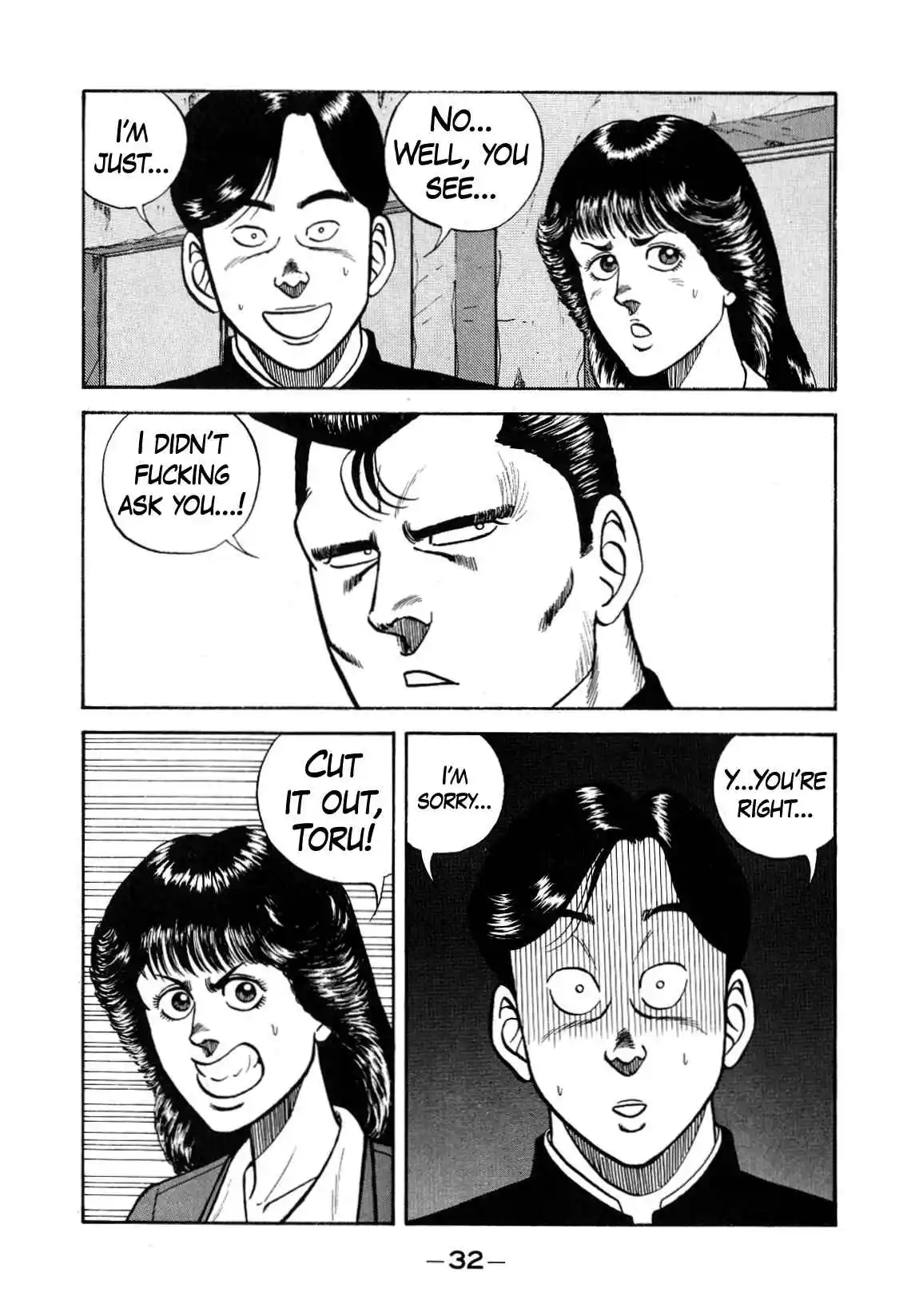 Be-bop High School 128