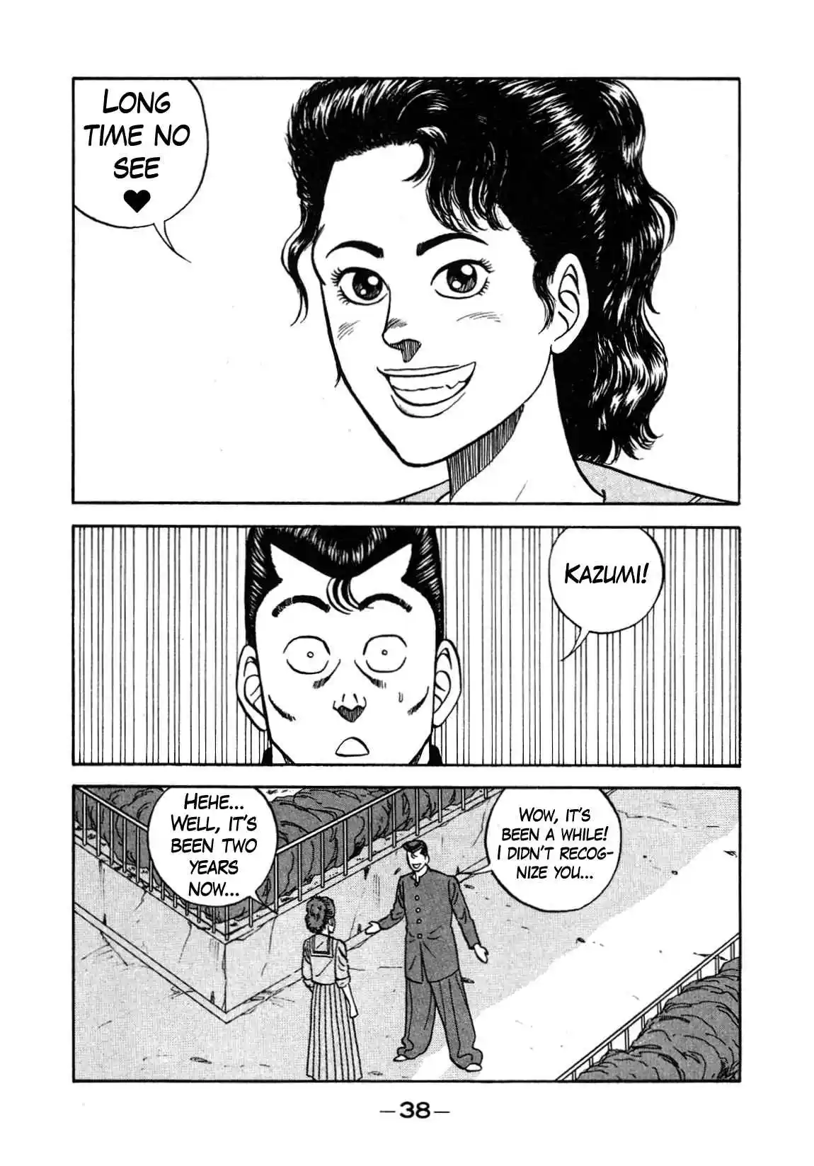 Be-bop High School 128