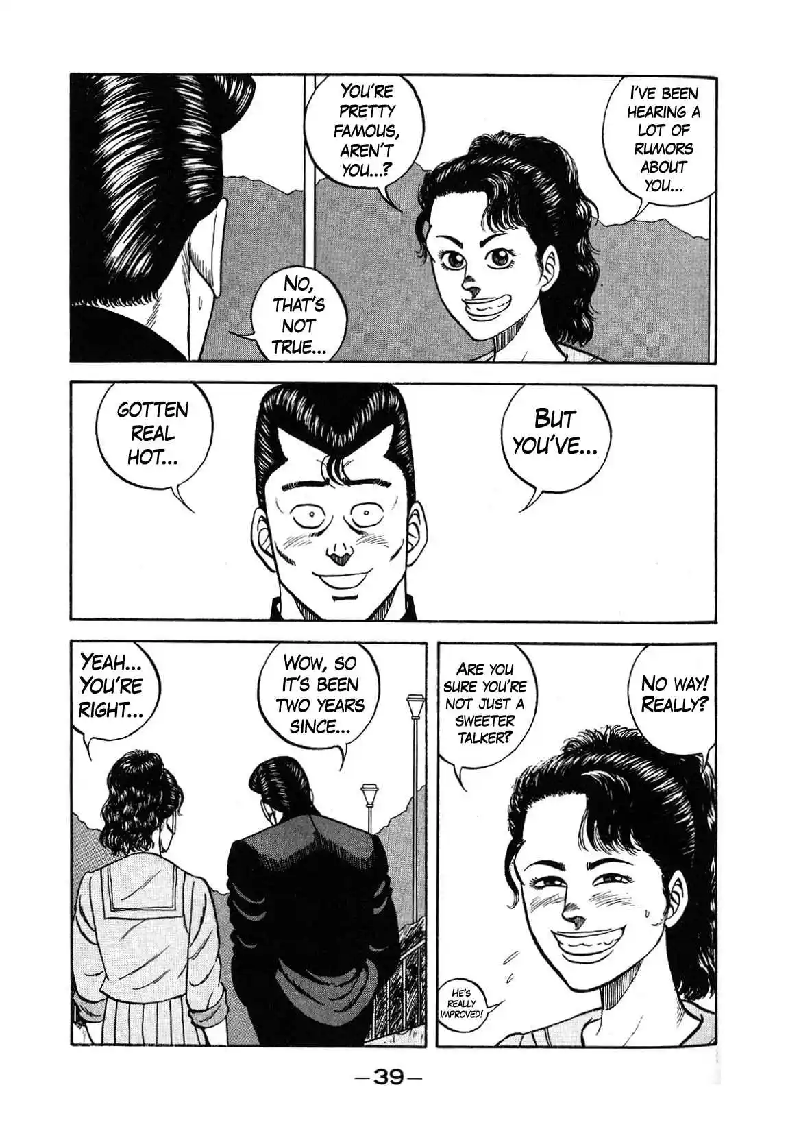 Be-bop High School 128