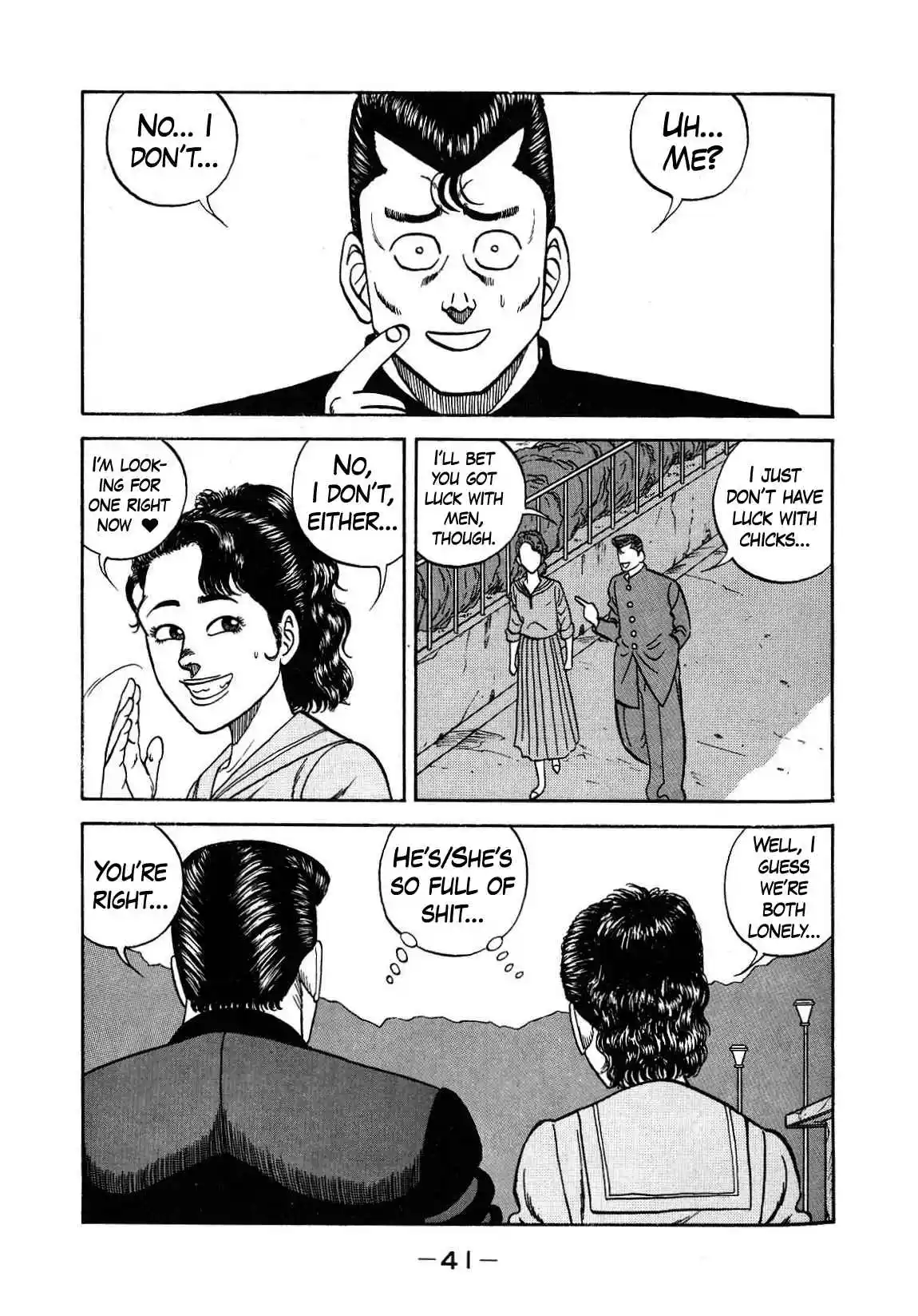 Be-bop High School 128